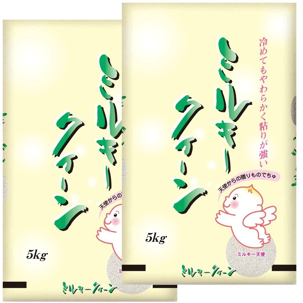 JC千葉県産 ミルキークイーン 10キロ Amazon.co.jp: ミルキークイーン 10kg 白米 千葉県産 5kg×2 White Rice